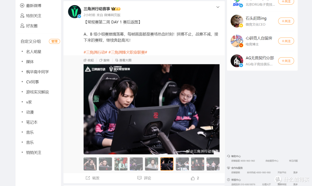 从三角洲赛事到主播同款,为啥卓威显示器是“唯一解”?