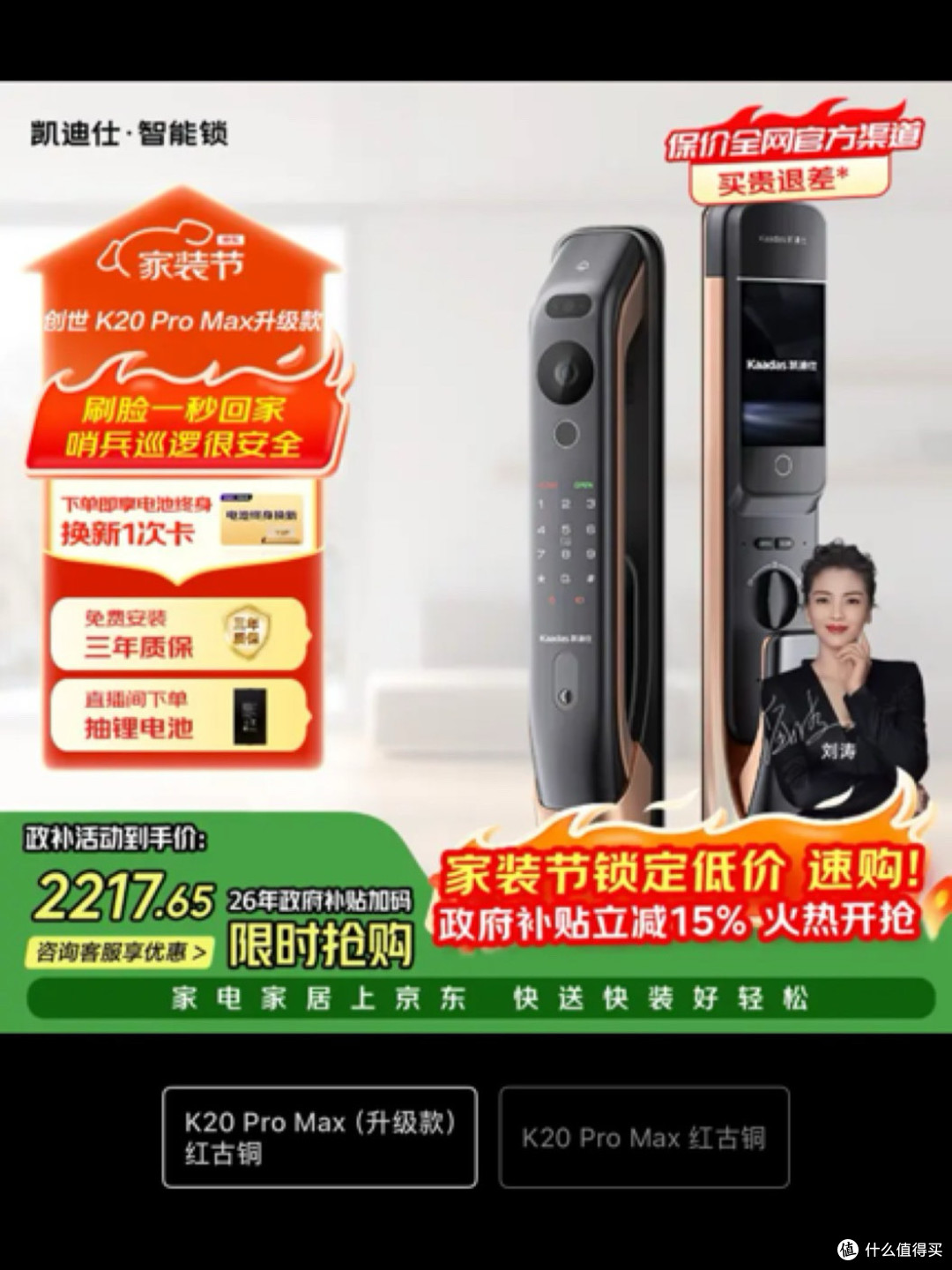 2026年智能门锁全价位推荐