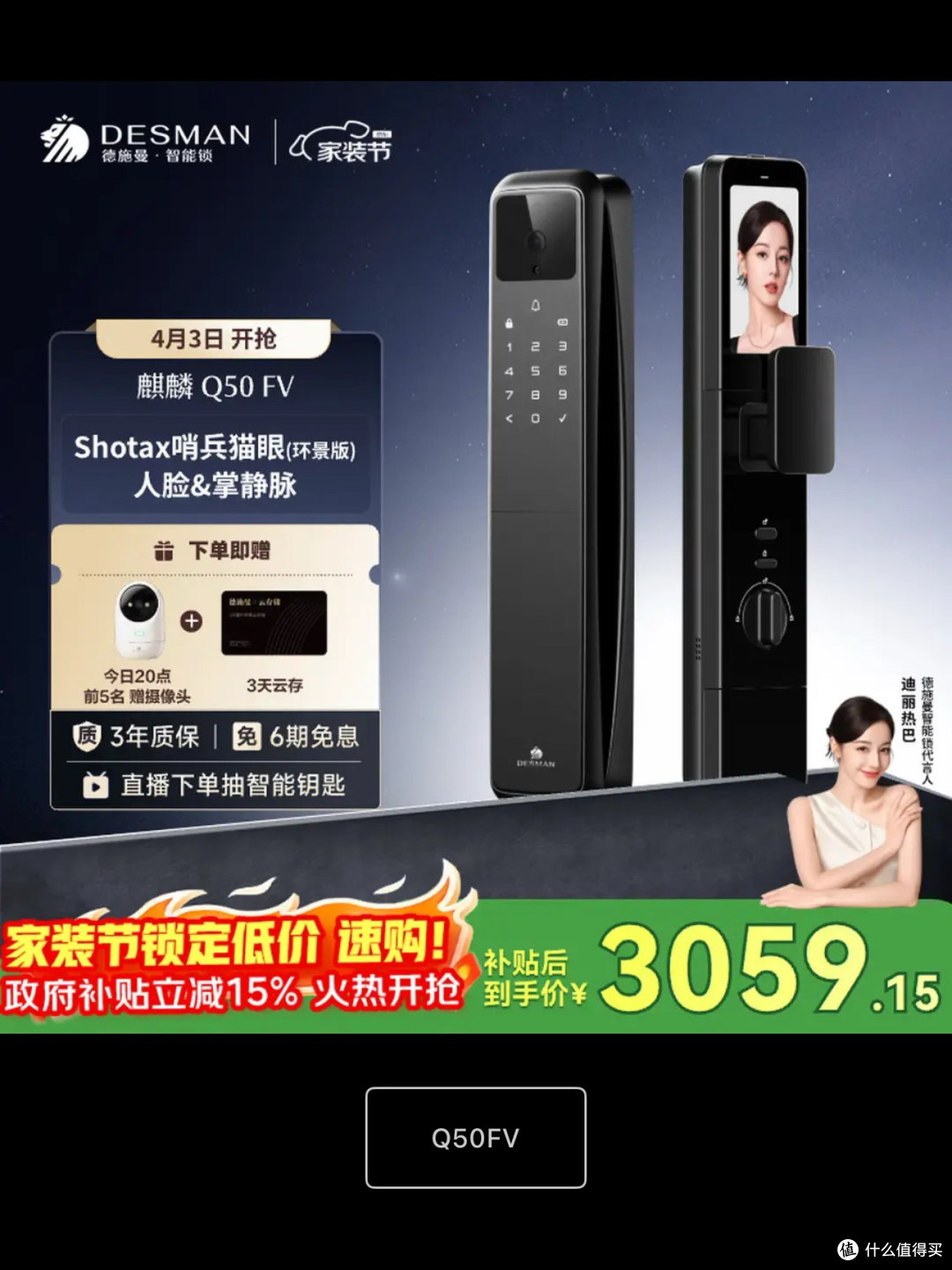 2026年智能门锁全价位推荐