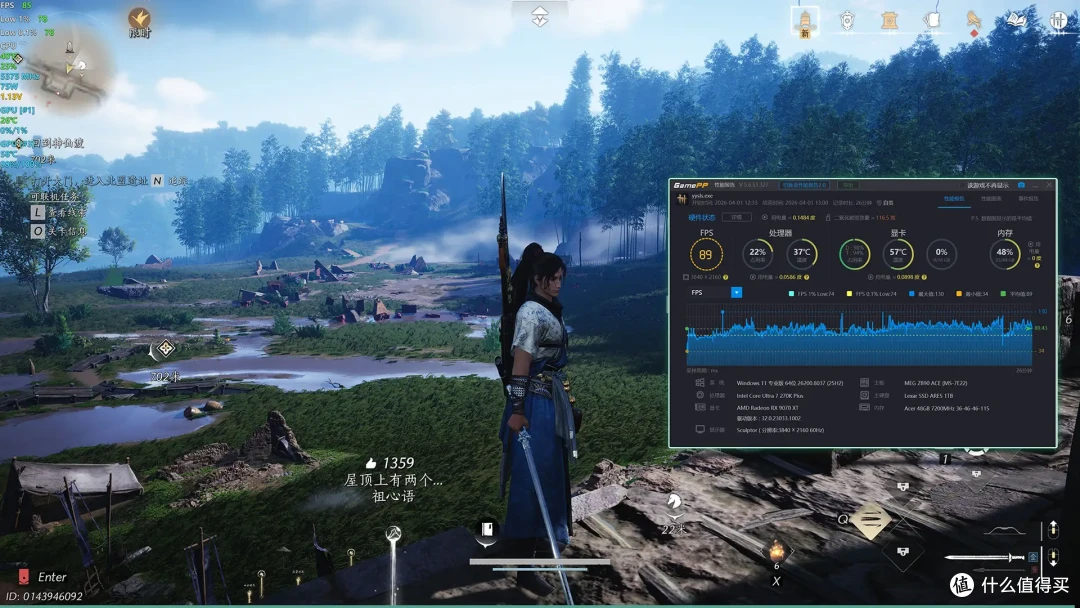 性能旗舰价格亲民|270K PLUS搭配微星Z890 ACE 性能测试