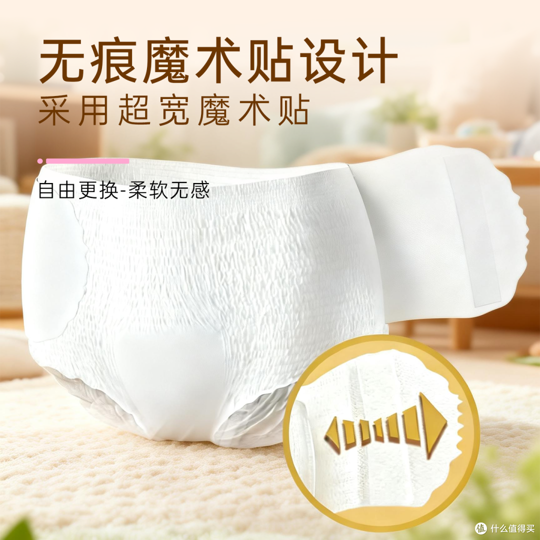 生理卫生裤怎么选?我对比了三款,最后选了它