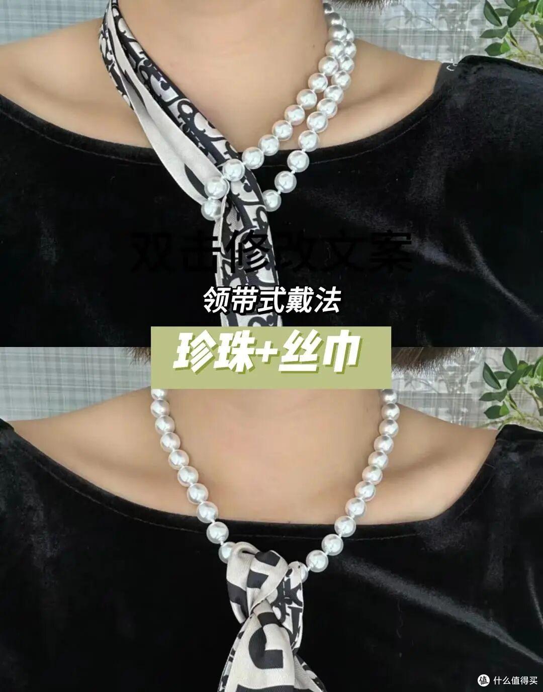 佩戴丝巾有多么暴露年龄,看完这3组对比图就懂了,尤其是50+女人