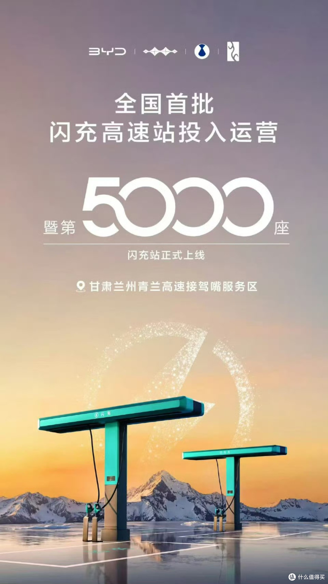 比亚迪3月这波销量重回30万