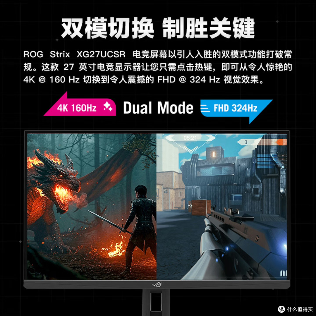 27英寸4K双模显示器横评:华为 MateView GT/华硕/AOC三款对决