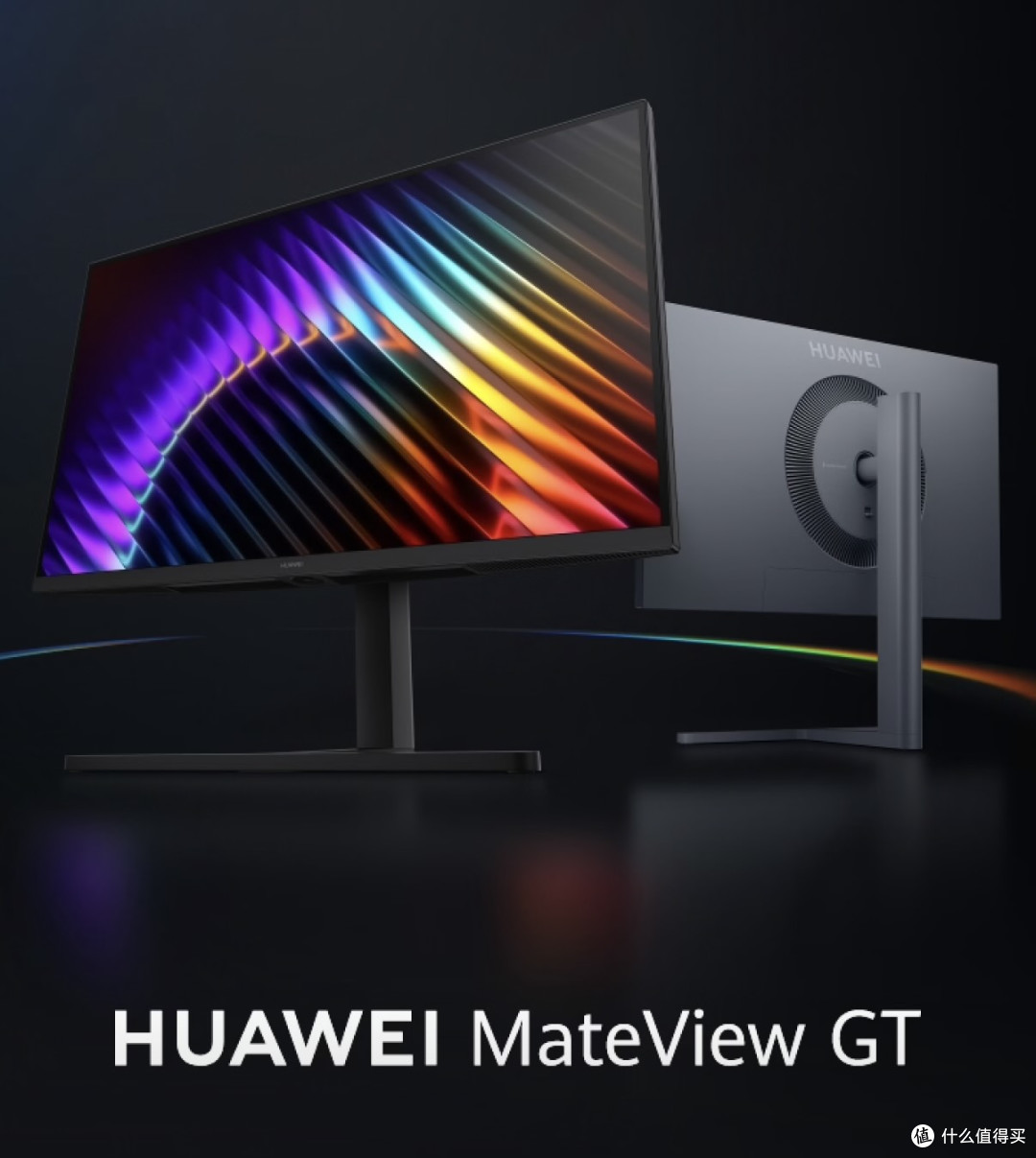 27英寸4K双模显示器横评:华为 MateView GT/华硕/AOC三款对决