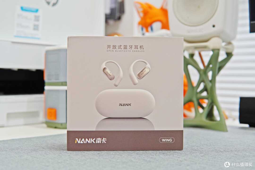 开放式耳机新上限,既要舒适又要音质还要智能的南卡Wing使用体验