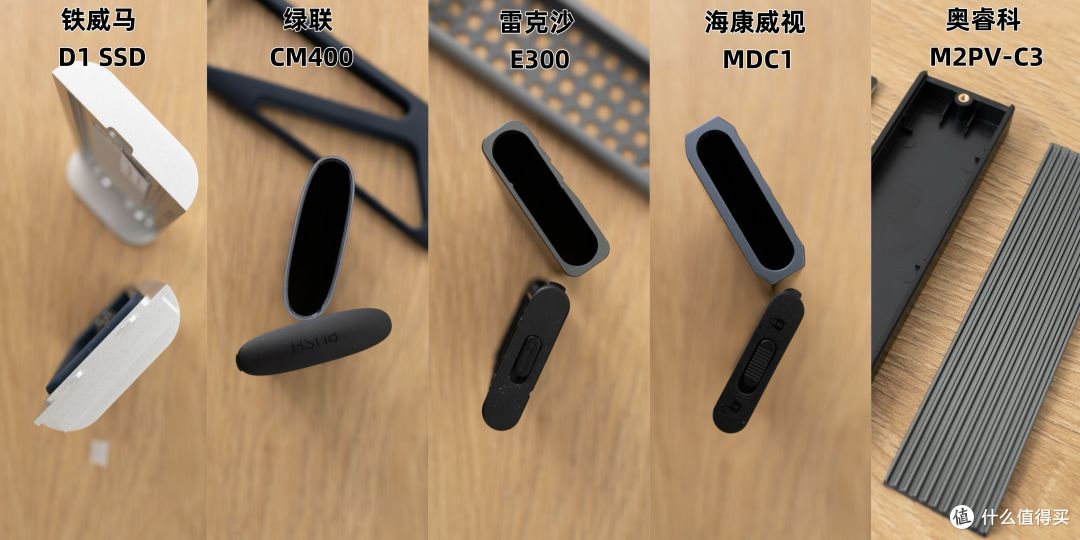 别让廉价硬盘盒毁了高价值的SSD 和数据:5款硬盘盒横测对比