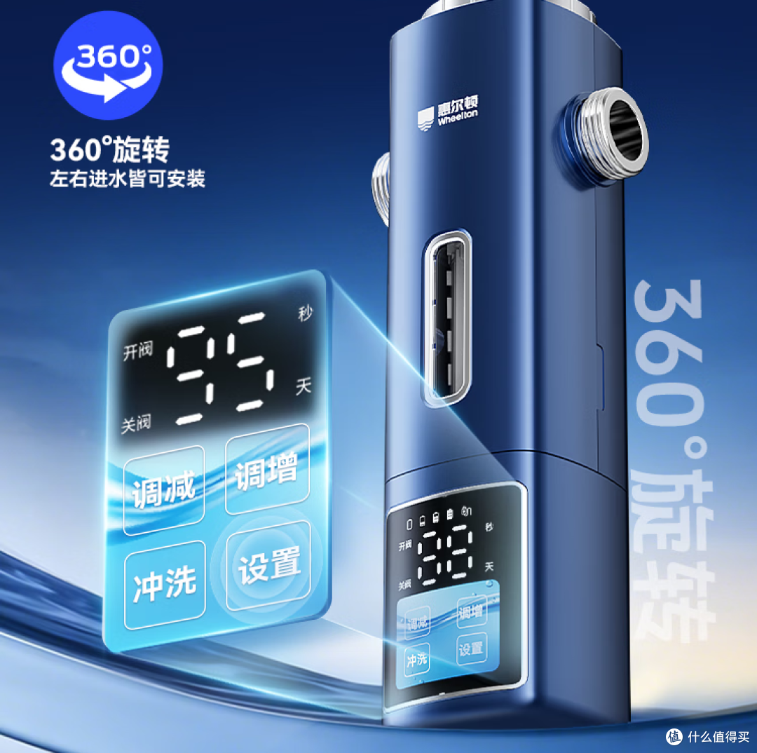 惠尔顿前置过滤器值得买吗?选哪个型号好?