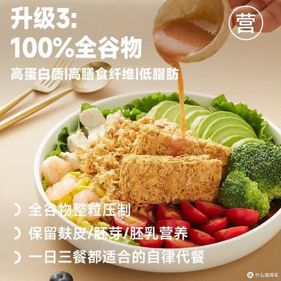 救命!减脂期也能放心炫的麦片,1.2kg全家够吃还不心疼✨