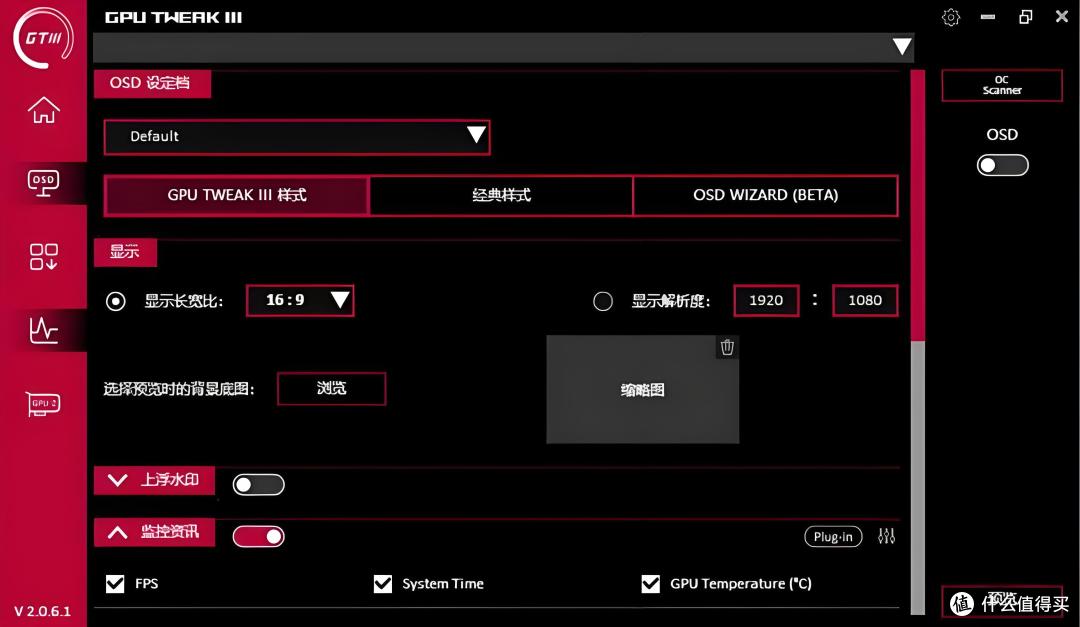 本地 养龙虾就用华硕 PRIME 大师，OpenClaw 部署的全能算力底座