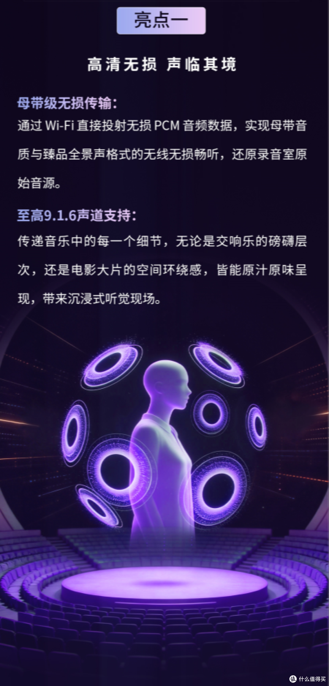 TME CONNECT发布！杰科与QQ音乐深化合作，共拓无线高保真新赛道