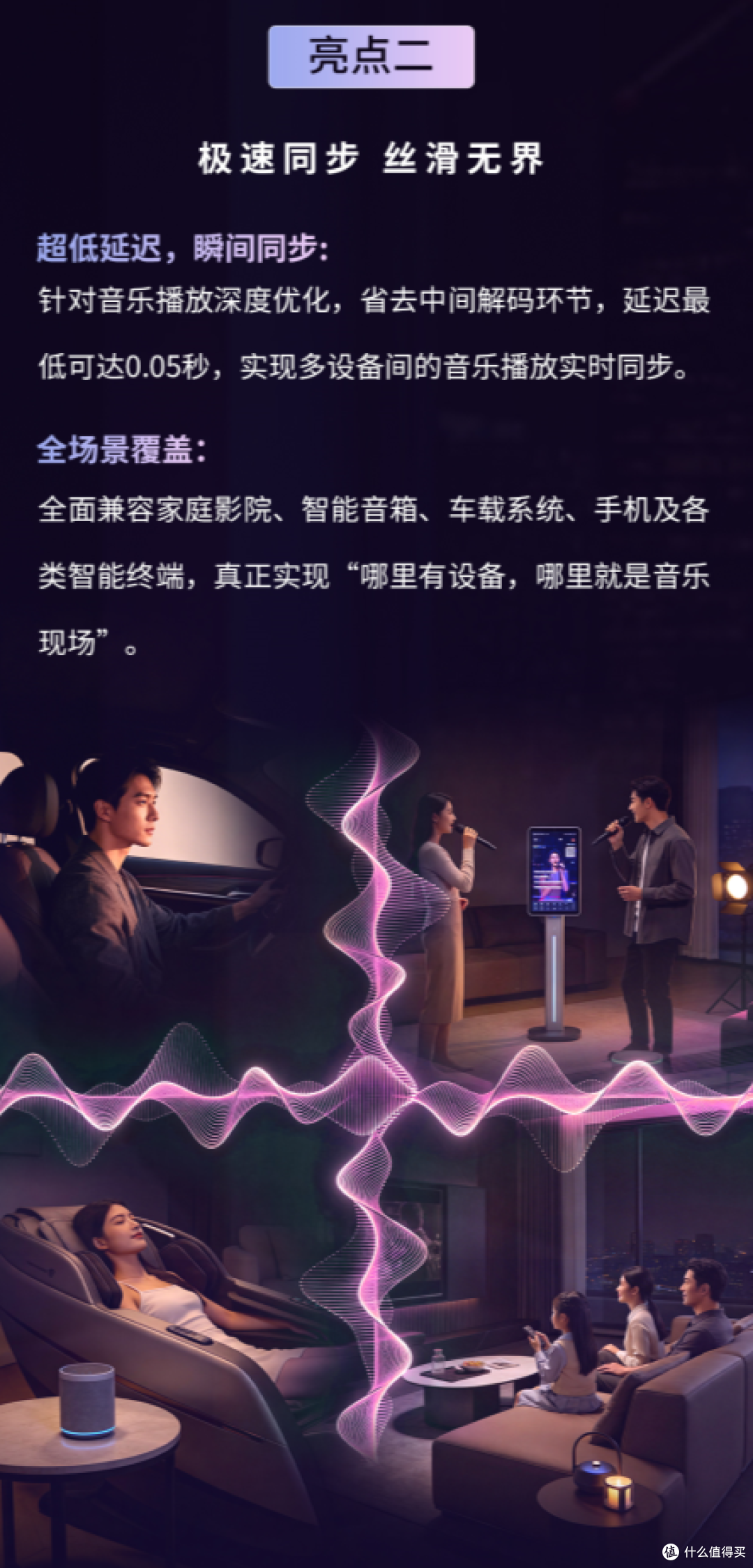 TME CONNECT发布！杰科与QQ音乐深化合作，共拓无线高保真新赛道