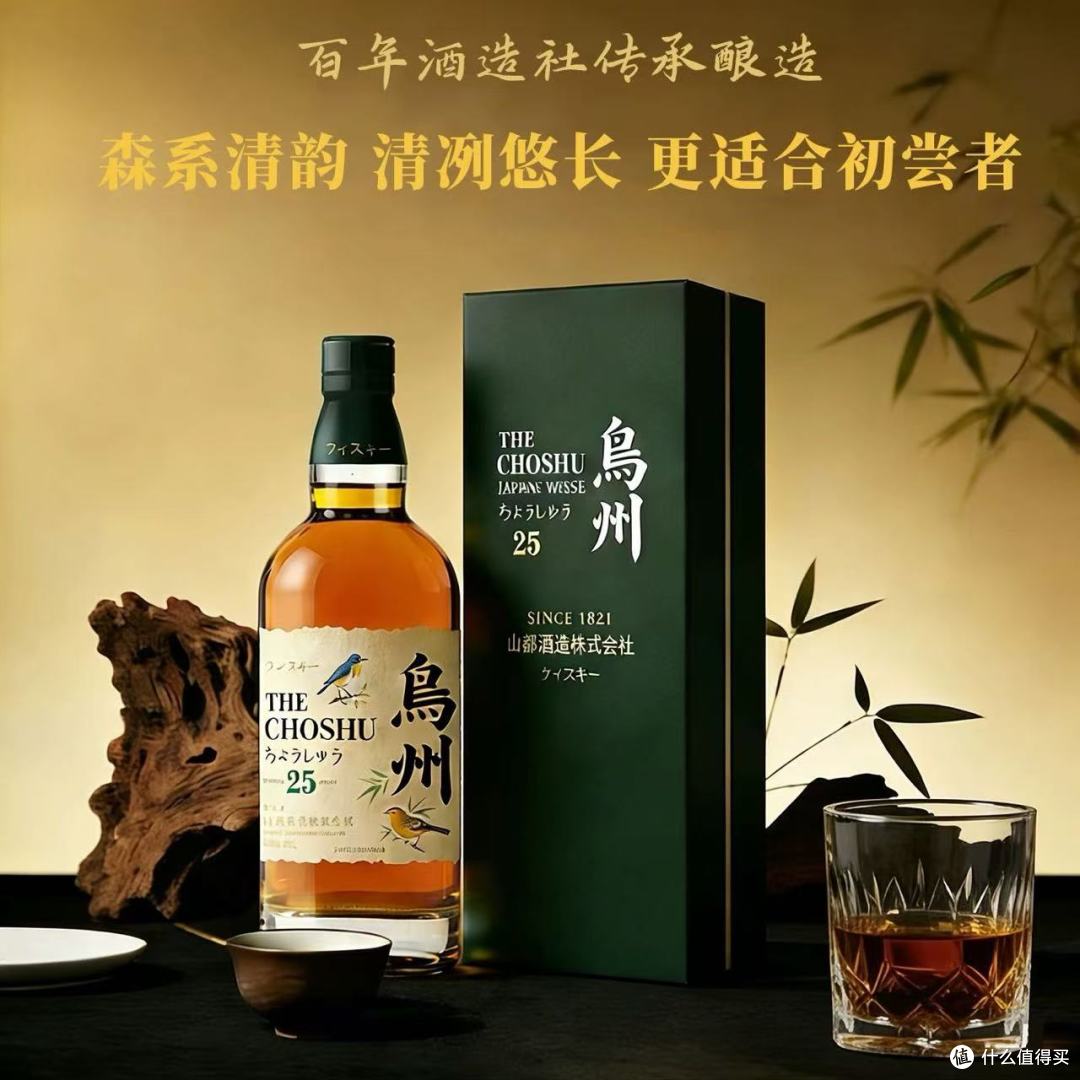 鸟州25日威送礼｜百元级体面感拉满✨原瓶进口双桶宝藏款