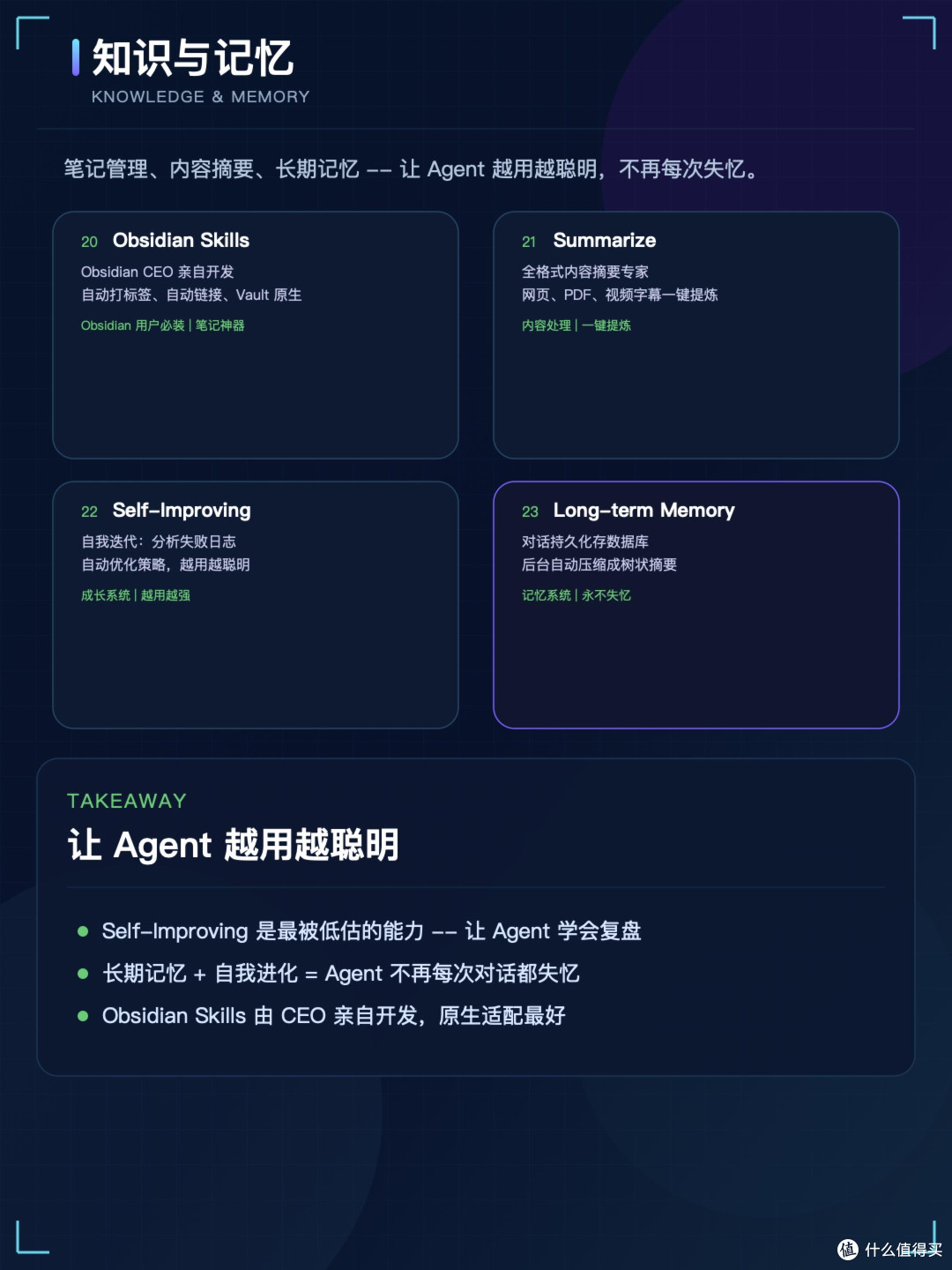 OpenClaw：高效解决工作难题