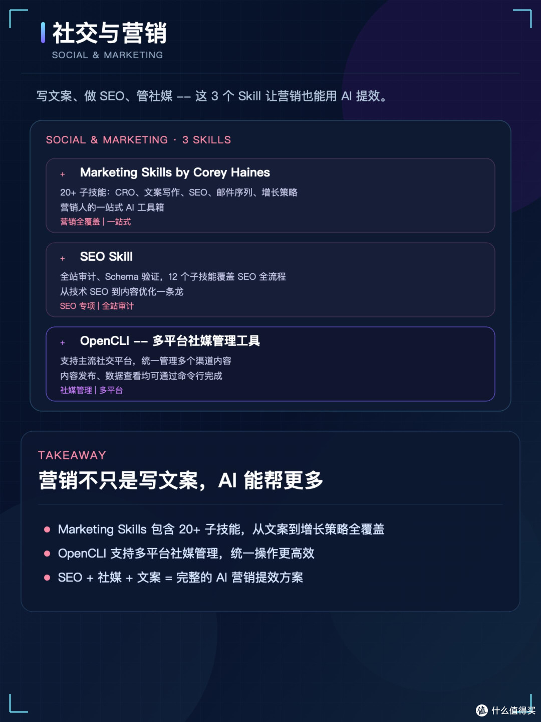 OpenClaw:高效解决工作难题