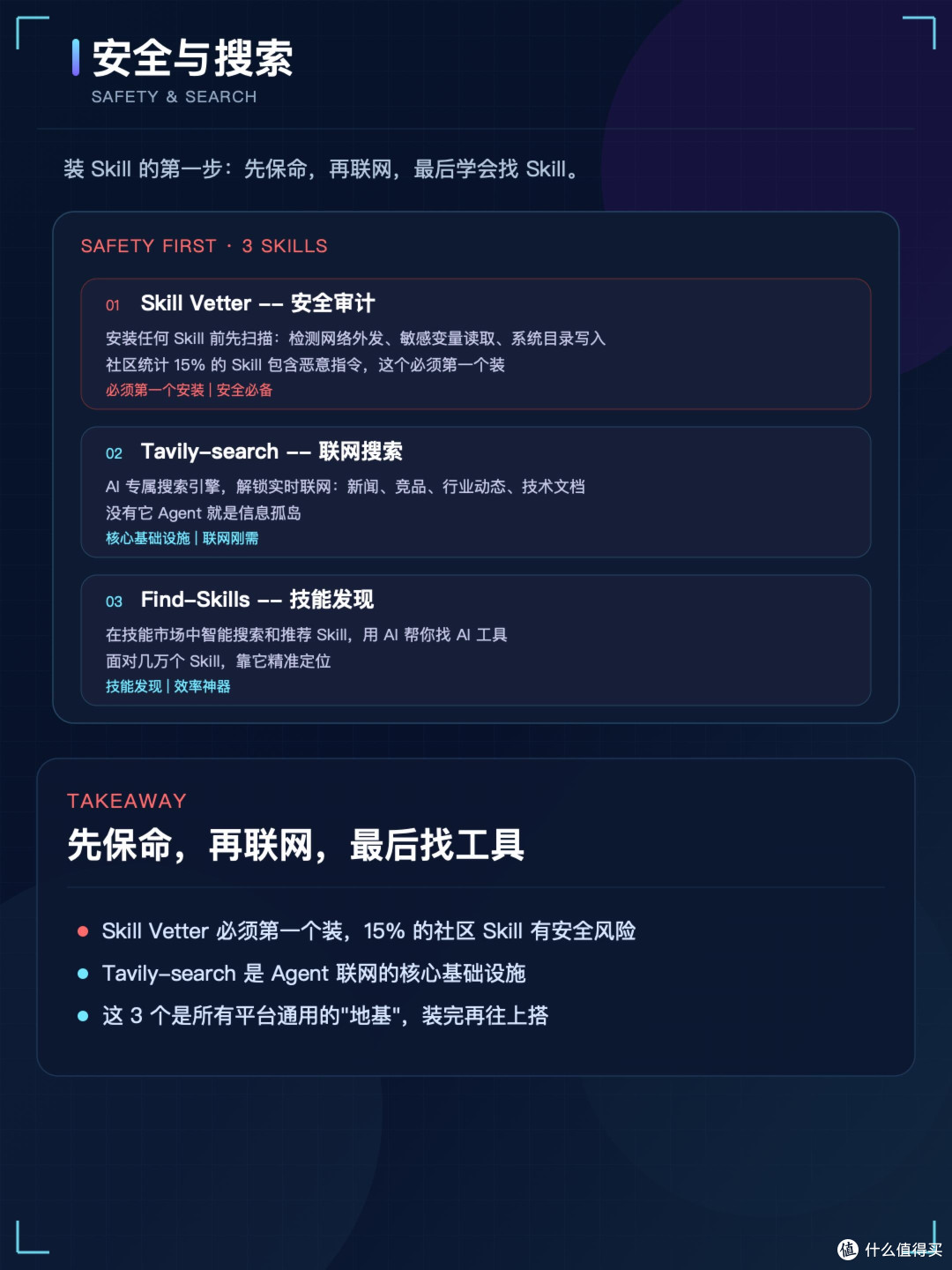 OpenClaw:高效解决工作难题