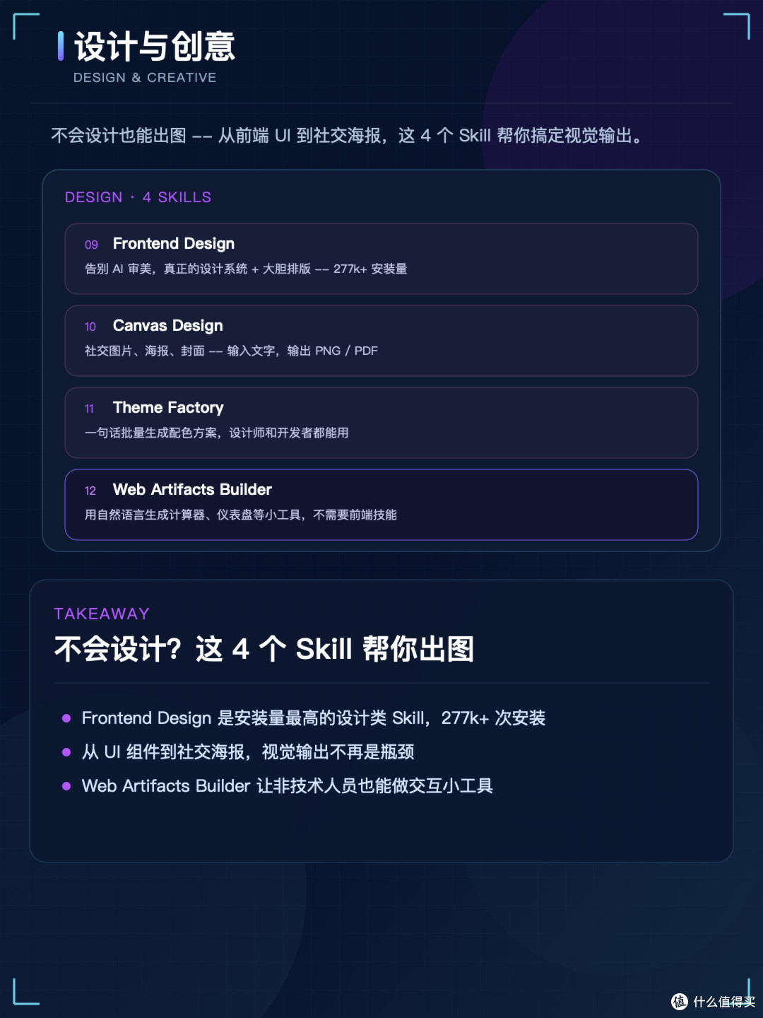 从劝退到真香:OpenClaw效率提升