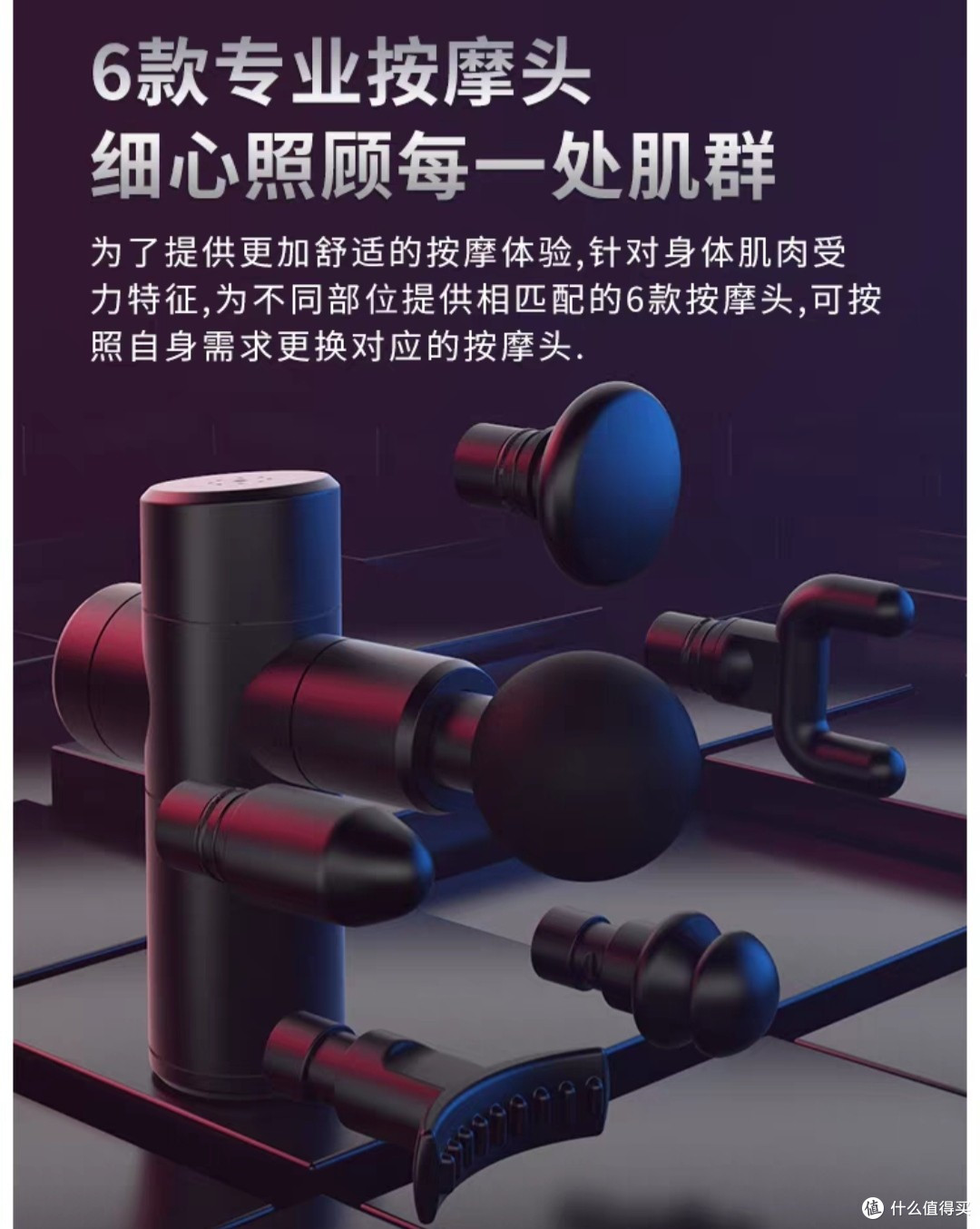 筋膜枪十大品牌实测,筋膜枪什么牌子的好用又实惠?