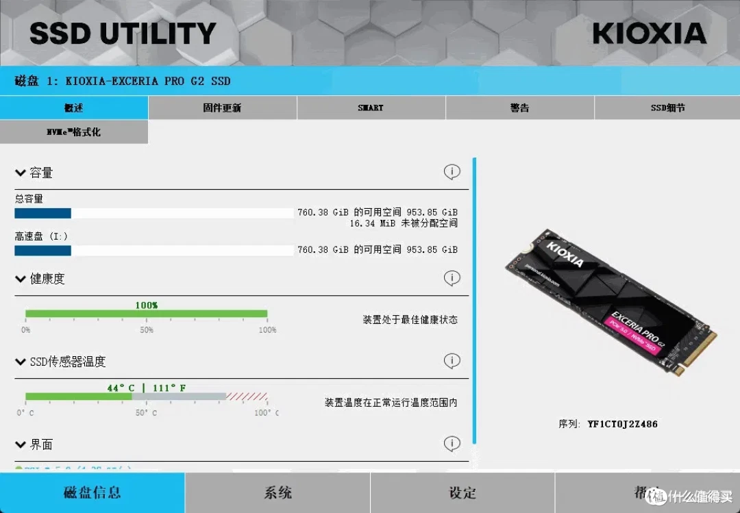 解锁AI创作潜能,铠侠VE10 PCIe5.0SSD搭配270K AI存储为优解方案