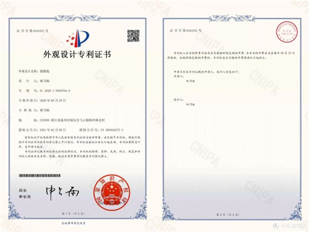 2026十大品牌横评深度解析,哪款筋膜枪质量好?发现这款好用靠谱
