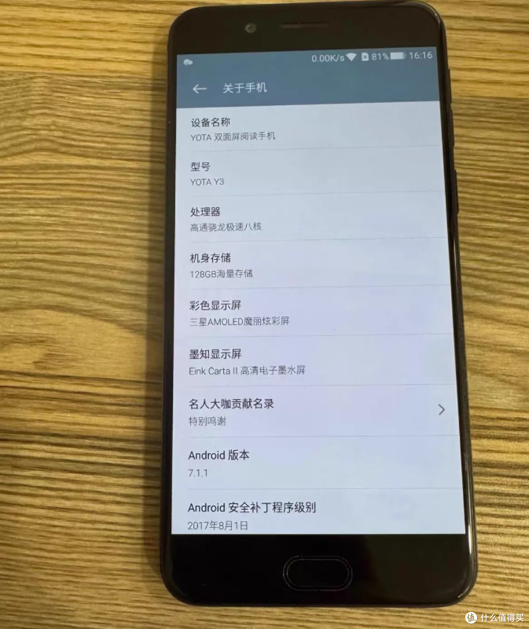 战斗民族的双屏手机,正面彩屏背面墨水屏,520块就能上车
