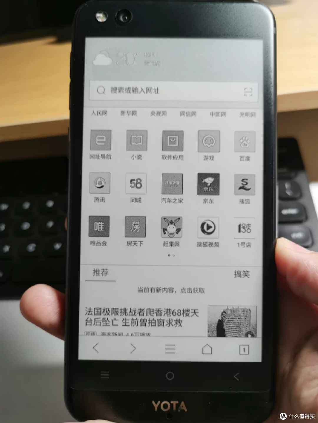 战斗民族的双屏手机,正面彩屏背面墨水屏,520块就能上车