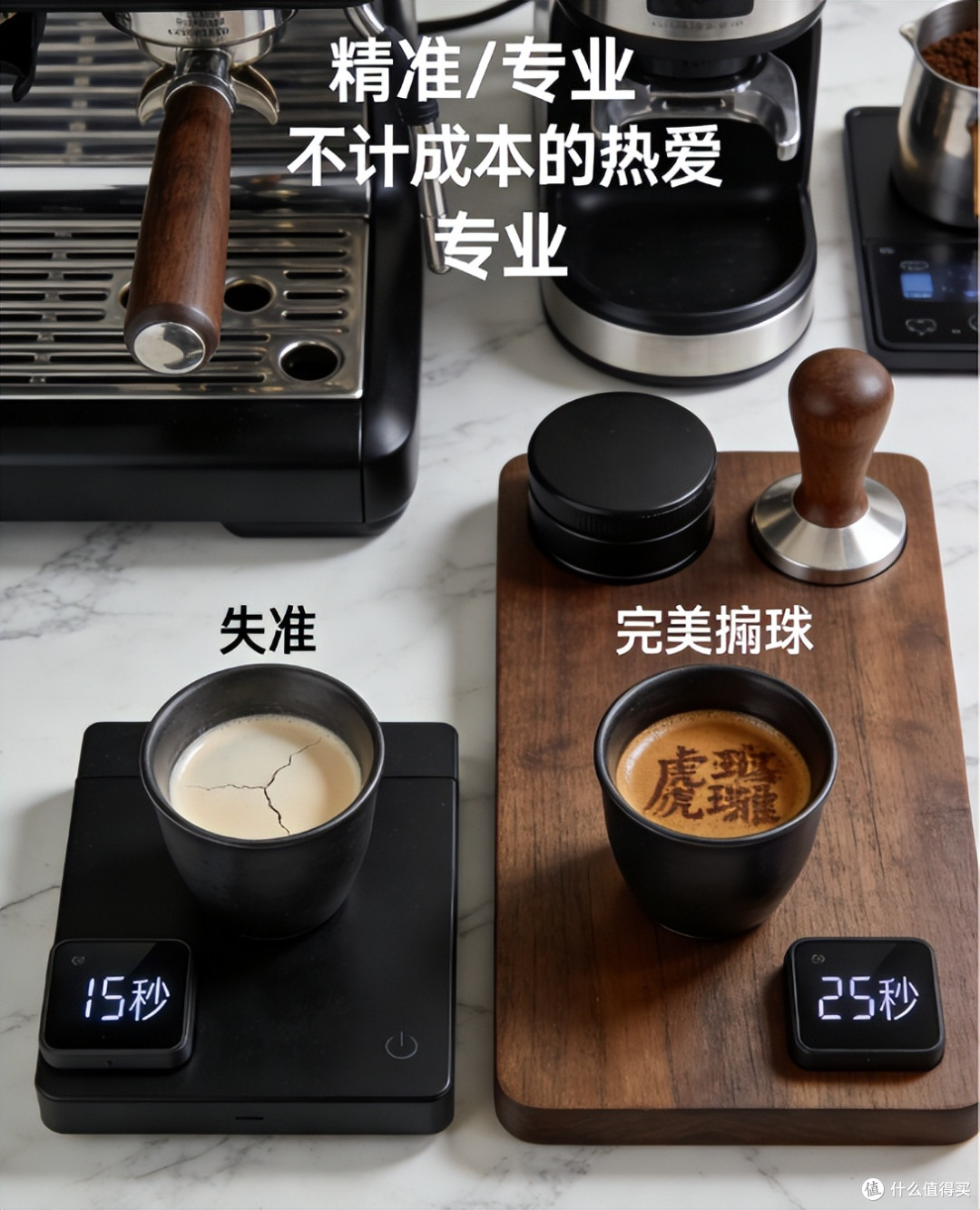 深度解析半自动咖啡机使用误区：观念、操作、清洁一个不能少