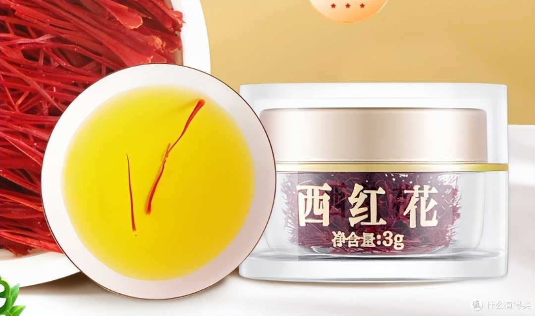 藏红花哪个牌子是伊朗正品?伊朗前十正品藏红花品牌榜单公布