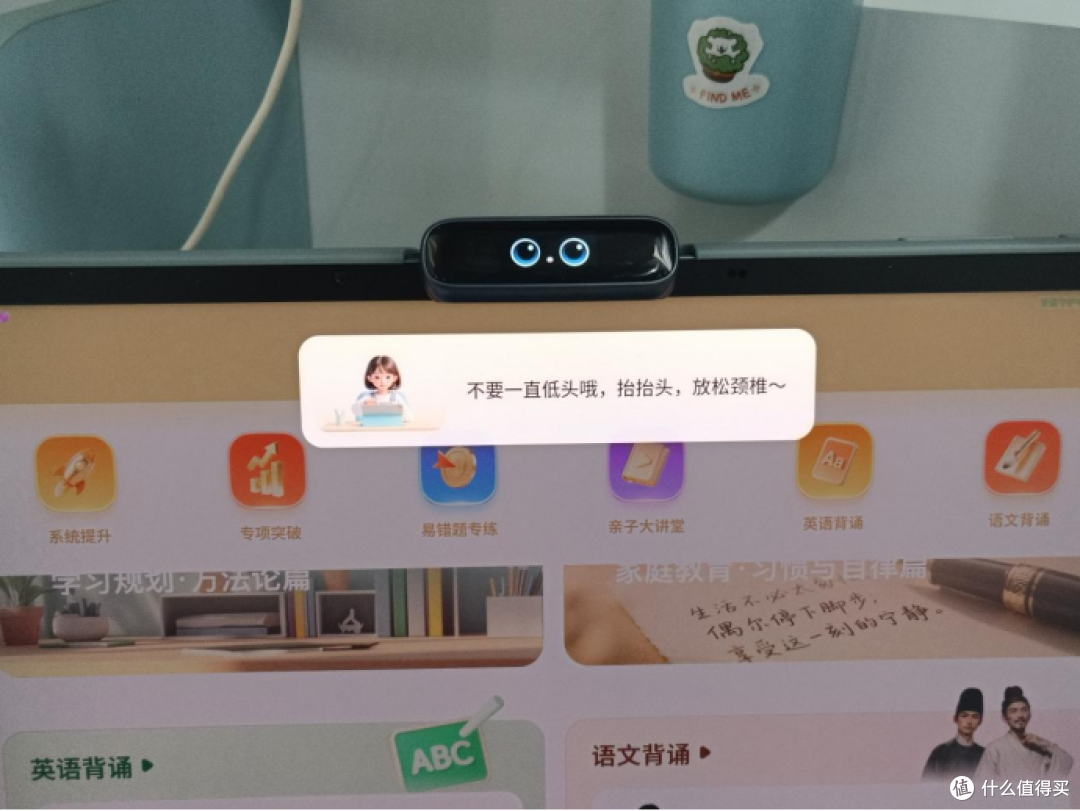 作业帮新品X60Ultra到底藏了多少黑科技?它真的能因材施教吗?
