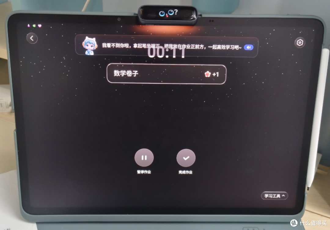 作业帮新品X60Ultra到底藏了多少黑科技?它真的能因材施教吗?