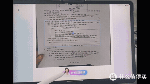 作业帮新品X60Ultra到底藏了多少黑科技?它真的能因材施教吗?