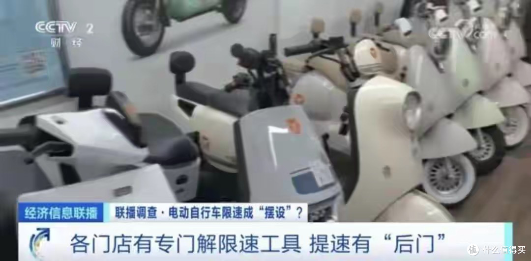 电动车限速25km/h，没问题！但先把电摩解禁，给老百姓多一个选择