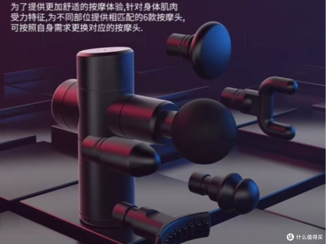 2026十大品牌横评深度解析,哪款筋膜枪质量好?发现这款好用靠谱