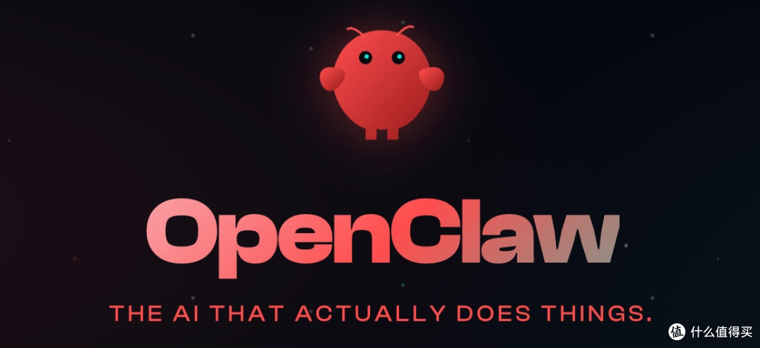OpenClaw热潮背后的泡沫与真相