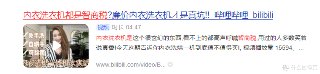 2026年初什么样的内衣洗衣机值得入手呢?家电小白必看!