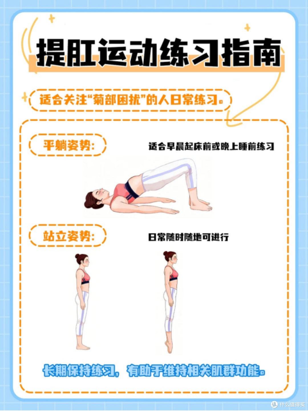 低成本告别痔疮困扰，亲测有效！
