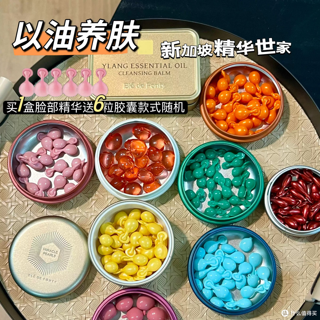 新加坡枫缇红石榴唇部美白油