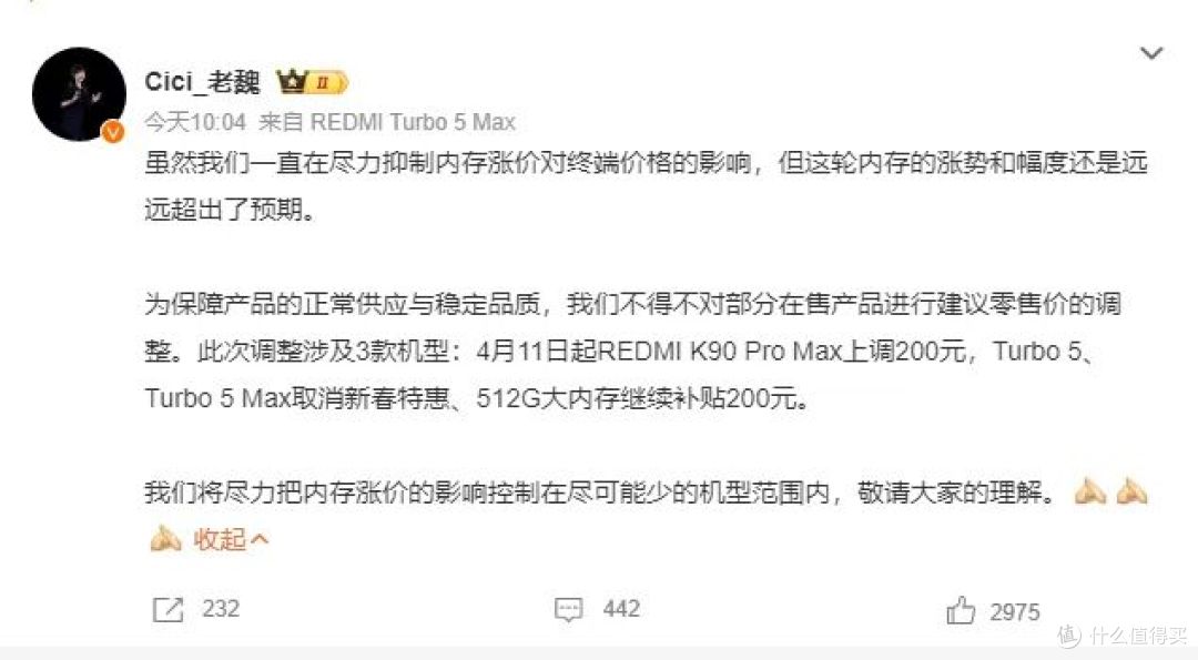 OPPO涨价、vivo涨价、小米也涨了:买手机这件事,开始要靠运气了
