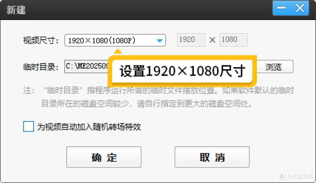 公众号上传视频,什么尺寸的视频画面可以没有黑边