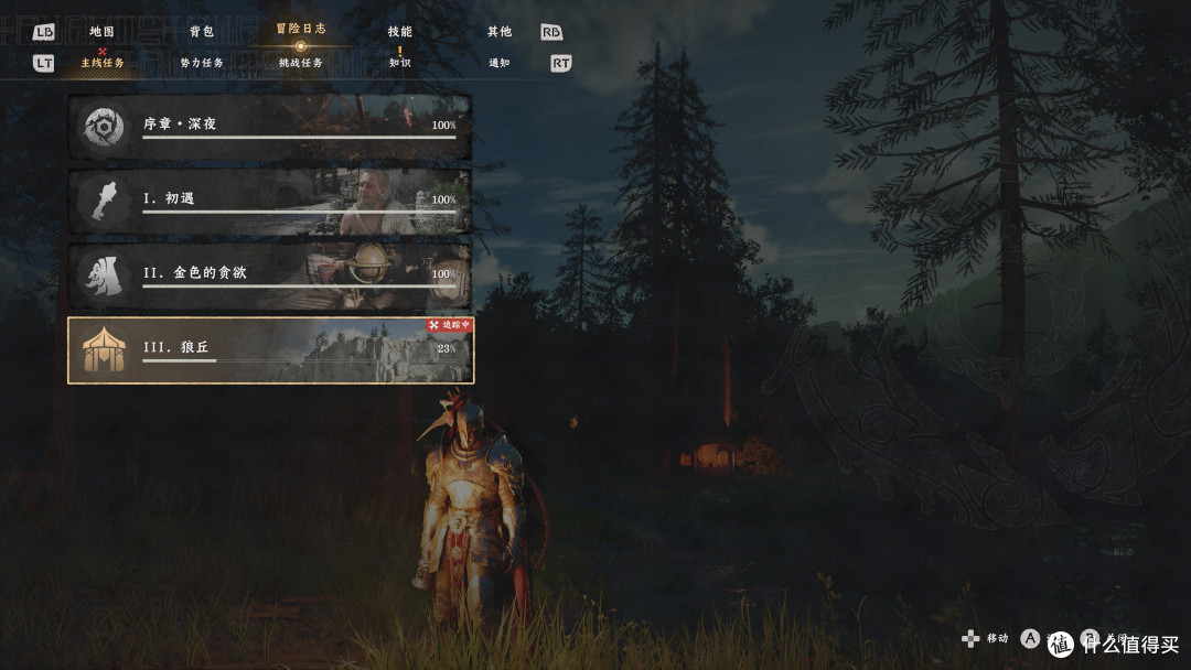 《红色沙漠》7款A卡实测:FSR 4.1下9070 XT跑4K60画质好又稳