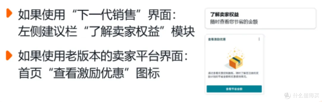 4.17起 亚马逊美国站、欧洲站FBA加征燃油物流附加费