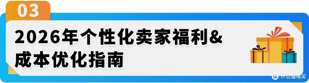 4.17起 亚马逊美国站、欧洲站FBA加征燃油物流附加费