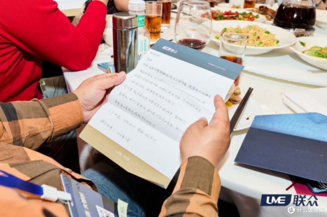 联众开启书桌美学新时代 ——联众文具30周年庆典暨全球发布会
