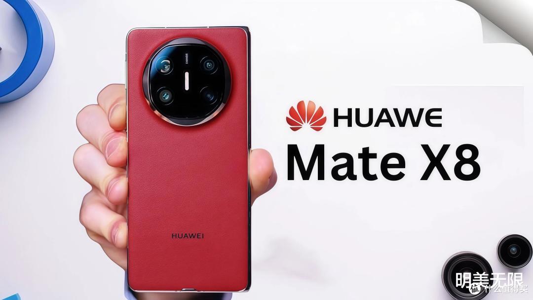华为MateX7刚上市,X8的底牌就被人扒了?这次华为是真的藏不住了