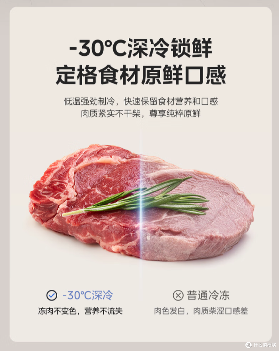 超薄零嵌冰箱怎么选？附TCL/海信/美的/容声四款热门机型选购指南