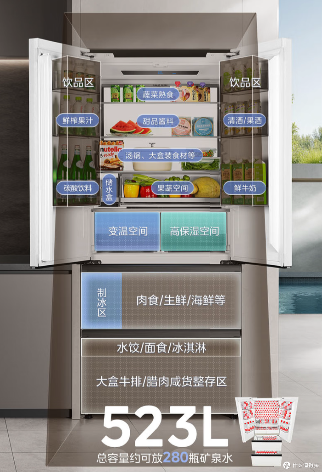超薄零嵌冰箱怎么选？附TCL/海信/美的/容声四款热门机型选购指南