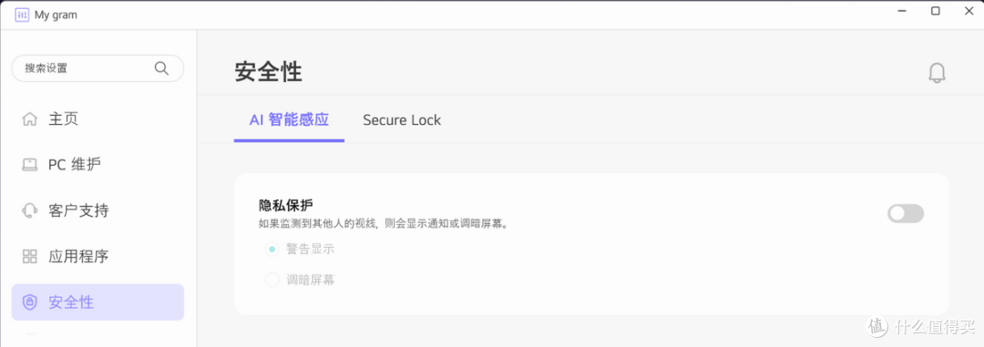 全网首发LG gramPro 17 2026真机实测:生产力/差旅/娱乐通吃