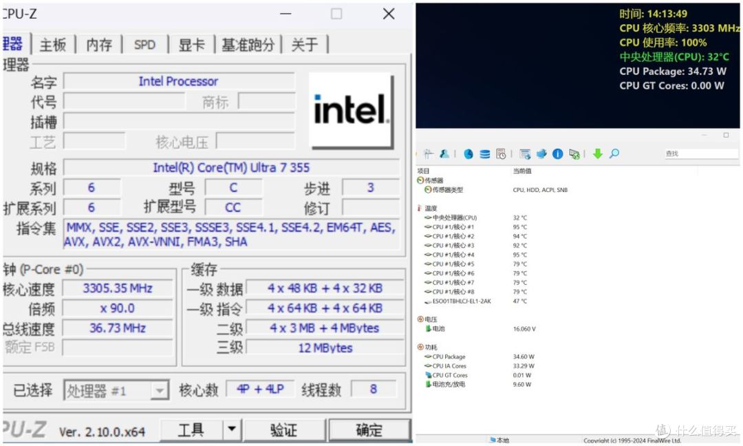 全网首发LG gramPro 17 2026真机实测:生产力/差旅/娱乐通吃