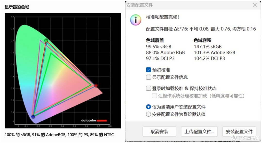 全网首发LG gramPro 17 2026真机实测:生产力/差旅/娱乐通吃