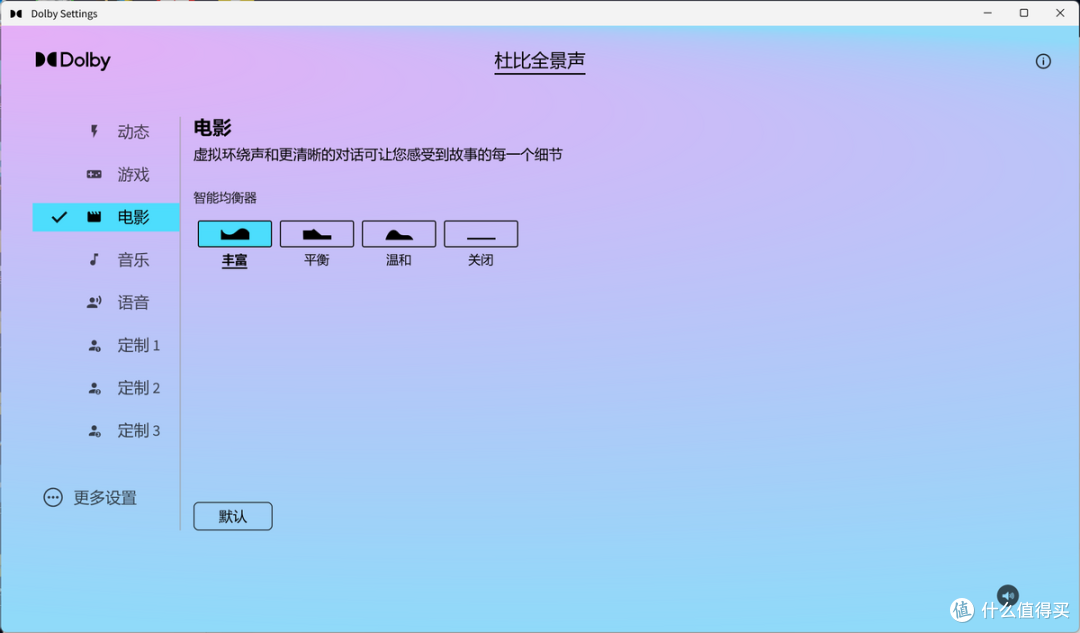 全网首发LG gramPro 17 2026真机实测:生产力/差旅/娱乐通吃